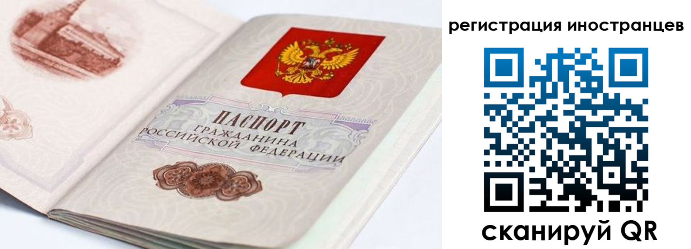 форма 3 в Геленджике