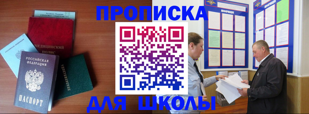 форма 3 в Геленджике